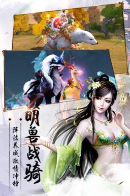 剑刃风暴手游九游版