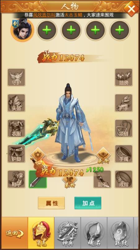 烽火苍穹变态版
