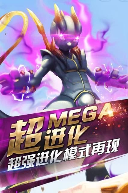 小小妖怪破解版