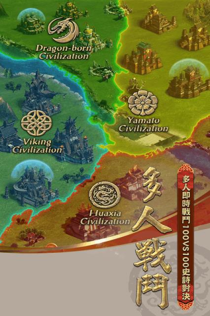 列王的纷争一亿金币版