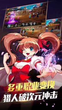 热血猎人破解版