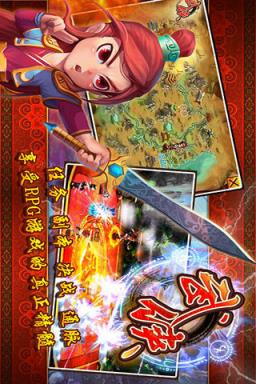 武侠大陆变态版