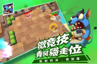 萌鸡敢死队破解版