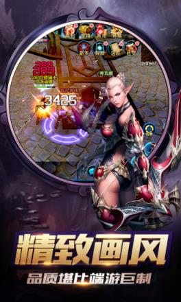 魔幻世纪破解版