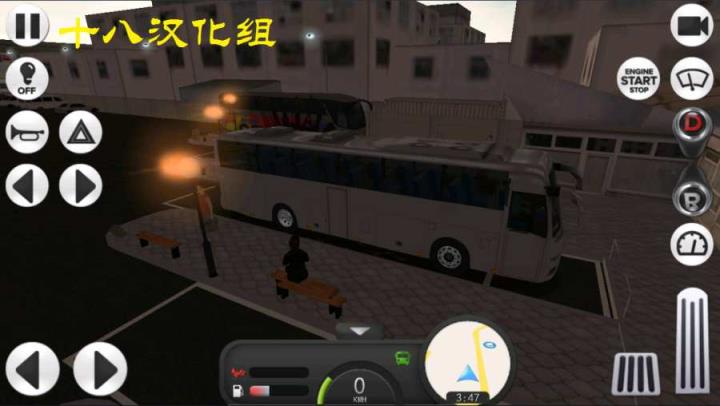 长途大巴模拟器
