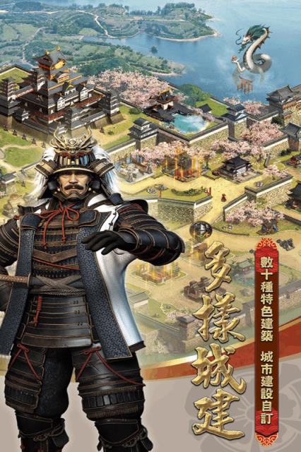 列王的纷争BT版