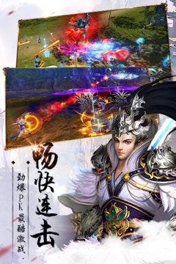剑刃风暴手游九游版
