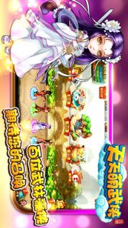 天天萌武侠手游