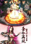 九州行之武林风云破解版