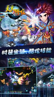 天天爱修仙九游版