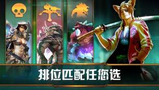 虚荣手游国服版