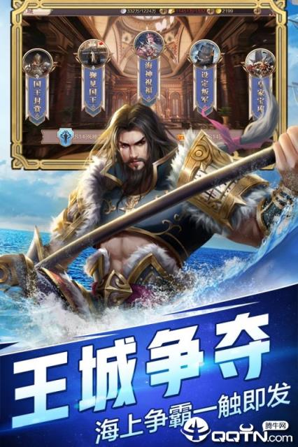 传说大陆九游版
