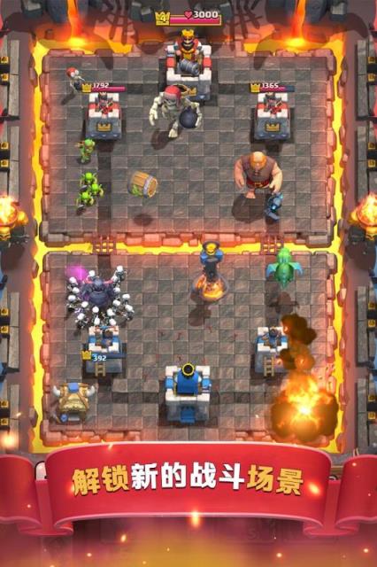 果盘皇室战争最新版