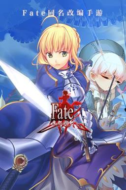 命运魔都战争变态版