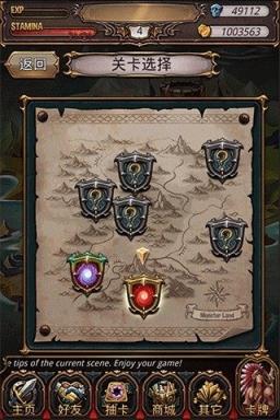 血杀精灵破解版