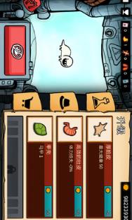 逃离实验室破解版