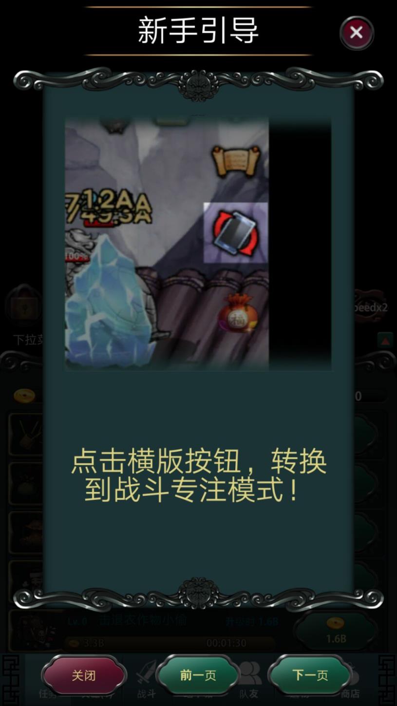 卡通副本手游破解版