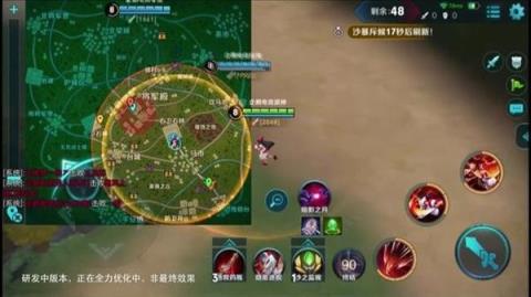 王者荣耀边境突围更新包