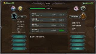 瓦里兰战记手游