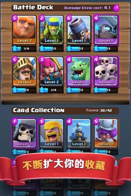 果盘皇室战争最新版