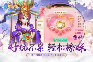 水煮三国九游版
