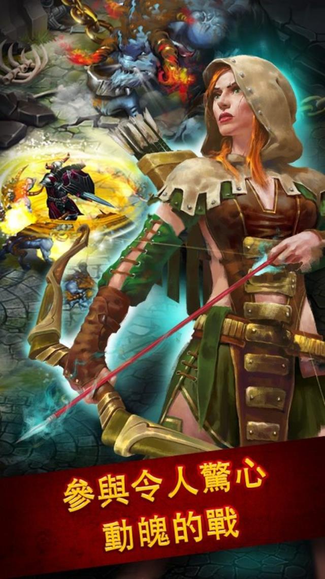 英雄工会修改版手机游戏