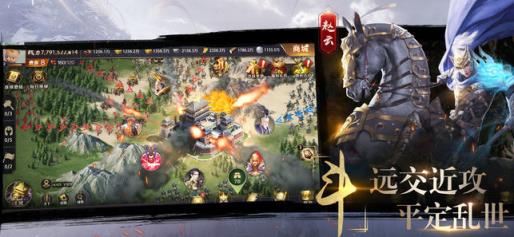 真龙霸业九游版