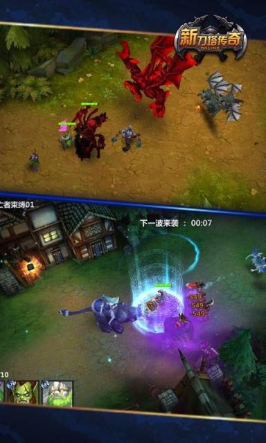 新刀塔传奇满v版