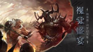 暗黑世纪小米版