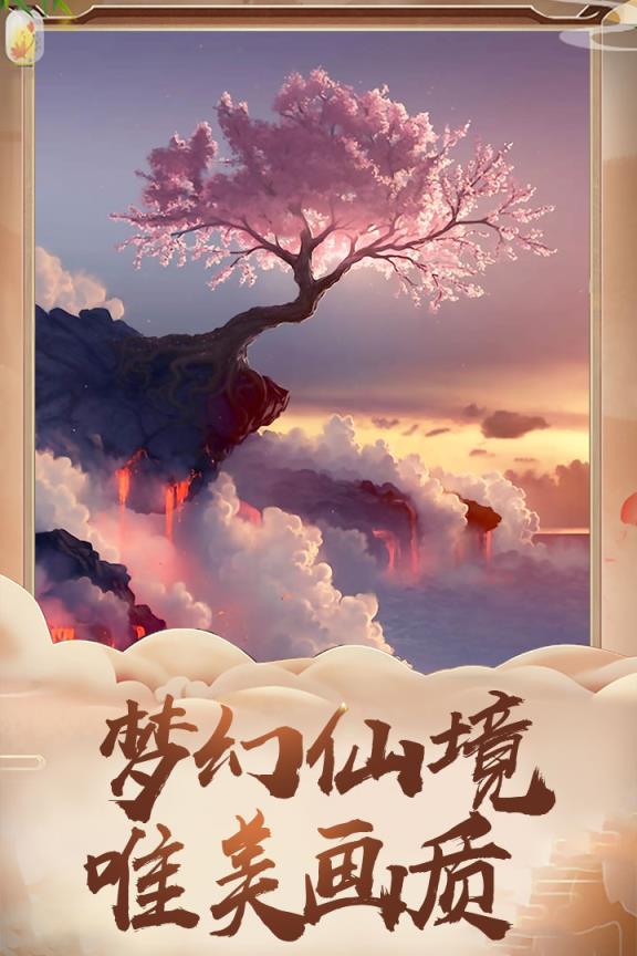 盖世大侠oppo版