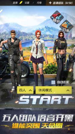终结者2审判日绝境狂飙版