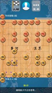 极智象棋历史版本
