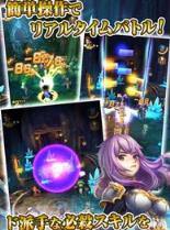 永恒地下城手游