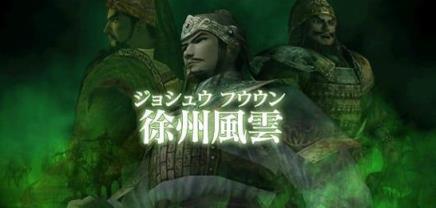 三国志战记2021中文破解版
