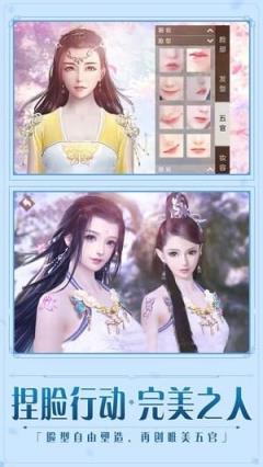 琅琊封神破解版