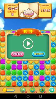 水果开心消消乐游戏