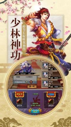 九品芝麻官果盘版