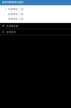 武神传说MUD最新版