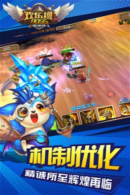 欢乐撸BOSS内购破解版