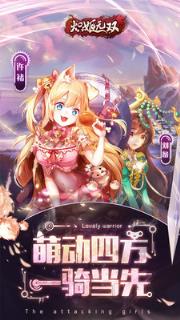 炽姬无双小米版