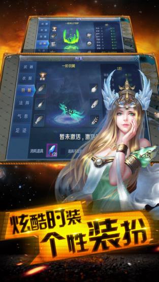 奇迹王座手游九游版
