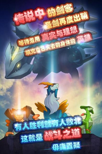 精灵萌宝贝破解版