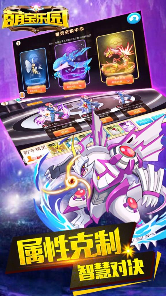 萌宝乐园果盘版