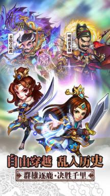 三国龙吟传BT版