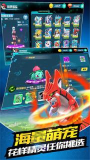 小小精灵手机版