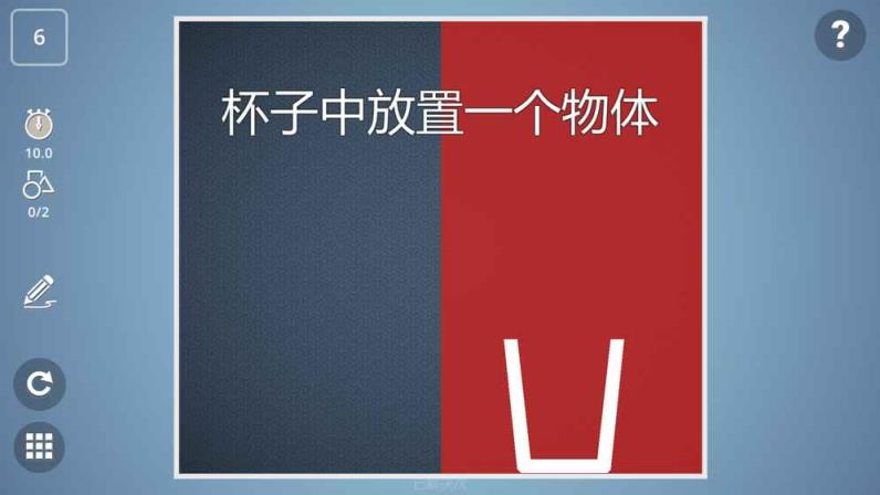 脑力风暴2021内购破解版
