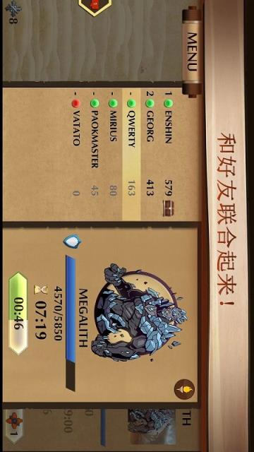 暗影格斗2满级破解版