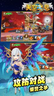 天空之息小米版