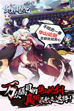 三国超级变态版破解版
