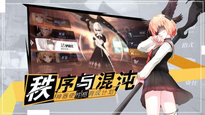 十二神兵器破解版